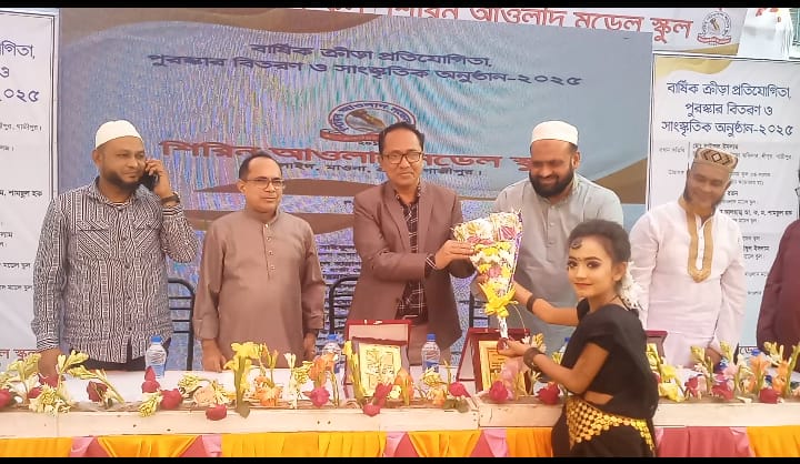 বার্ষিক ক্রীড়া প্রতিযোগিতা পুরস্কার বিতরণী ও সাংস্কৃতিক অনুষ্ঠান।