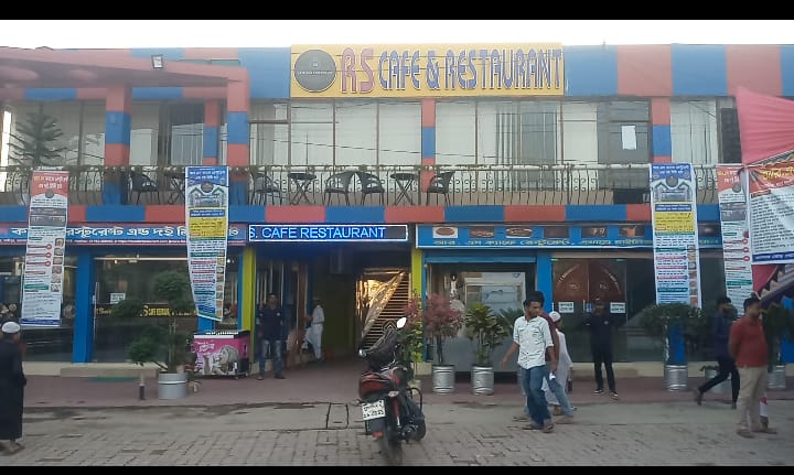 শ্রীপুর মাওনা, আর এস ক্যাফ রেস্টুরেন্টে রমজান মাস উপলক্ষে দিচ্ছে ১০ পার্সেন্টেজ ডিসকাউন্ট।