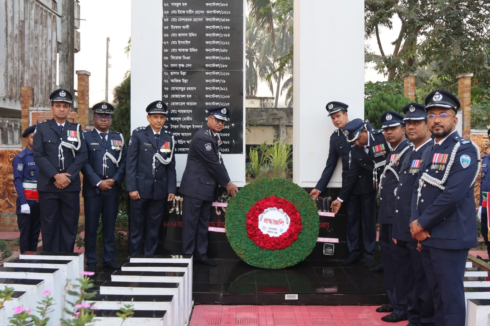 চট্টগ্রাম রেঞ্জ ডিআইজি কার্যালয়ের শ্রদ্ধা নিবেদন