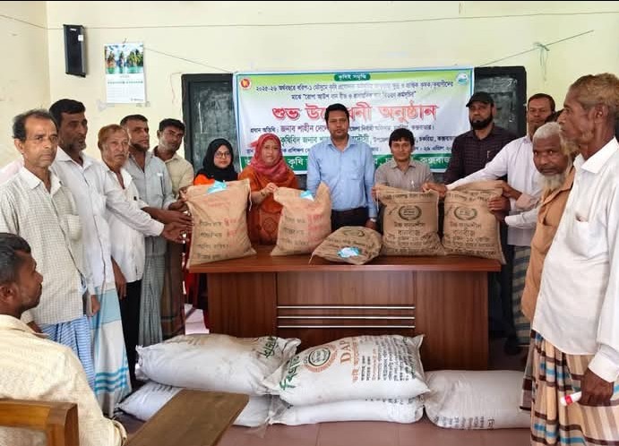 কৃষি প্রণোদনা কর্মসূচির আওতাই ক্ষুদ্র ও।